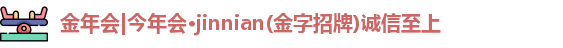 金年会体育